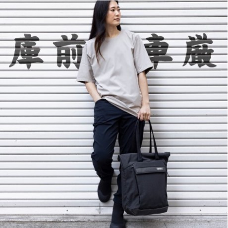 Bolso De Mano Thule Paramount Tote 22L | Soft Green